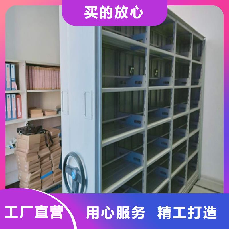 密集架结构图【采购商】