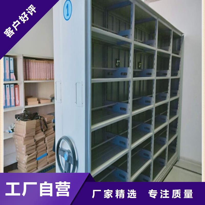 手摇移动式密集架勇创造高促销价