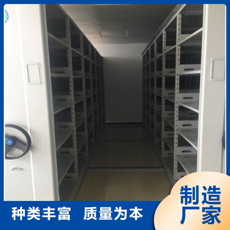 全封闭凭证密集柜【产品的基本常识】