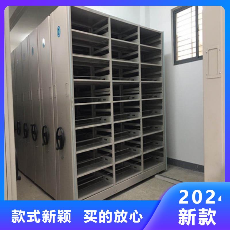 ：鑫康柜业腊块密集柜学生柜