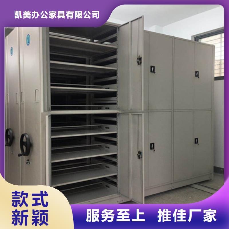 图书密集架认真负责