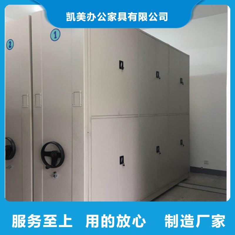 档案管理密集柜排名靠前