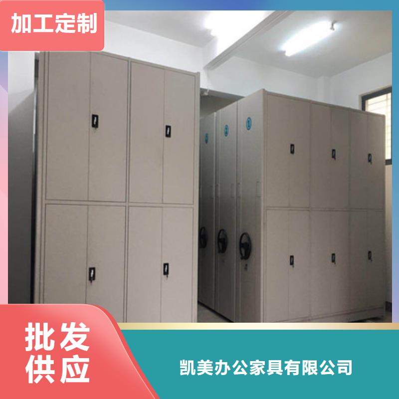 ：鑫康柜业腊块密集柜学生柜