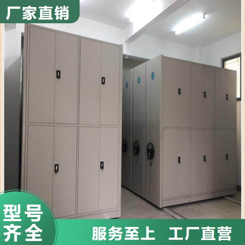 综合档案室密集柜【总经销】