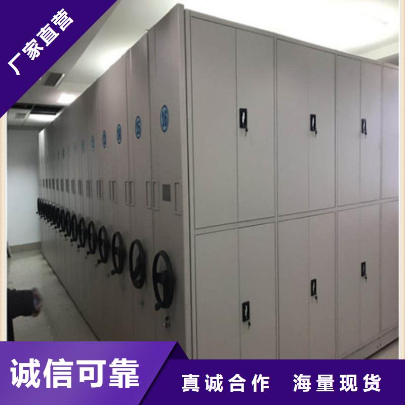 密集档案存放柜档案柜-批发价格场价格厂家供应