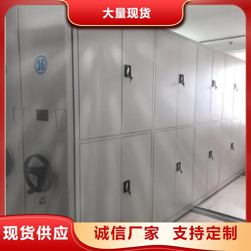 欢迎访问-电表密集架厂家