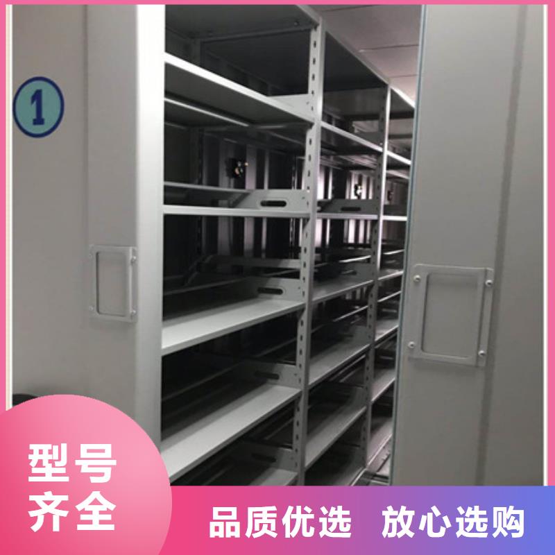有现货的资料库密集柜销售厂家