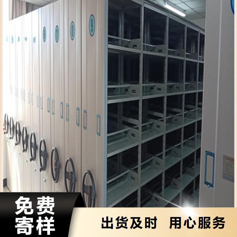 病案密集架设计