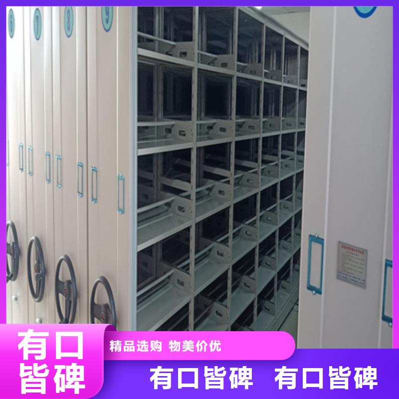 ：鑫康柜业腊块密集柜学生柜