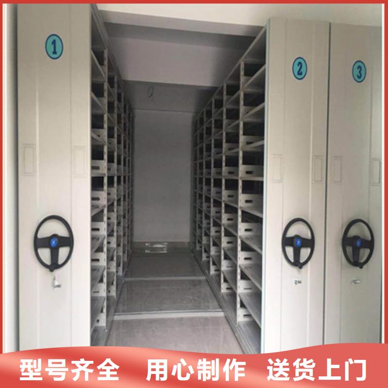 移动式档案柜实体大厂