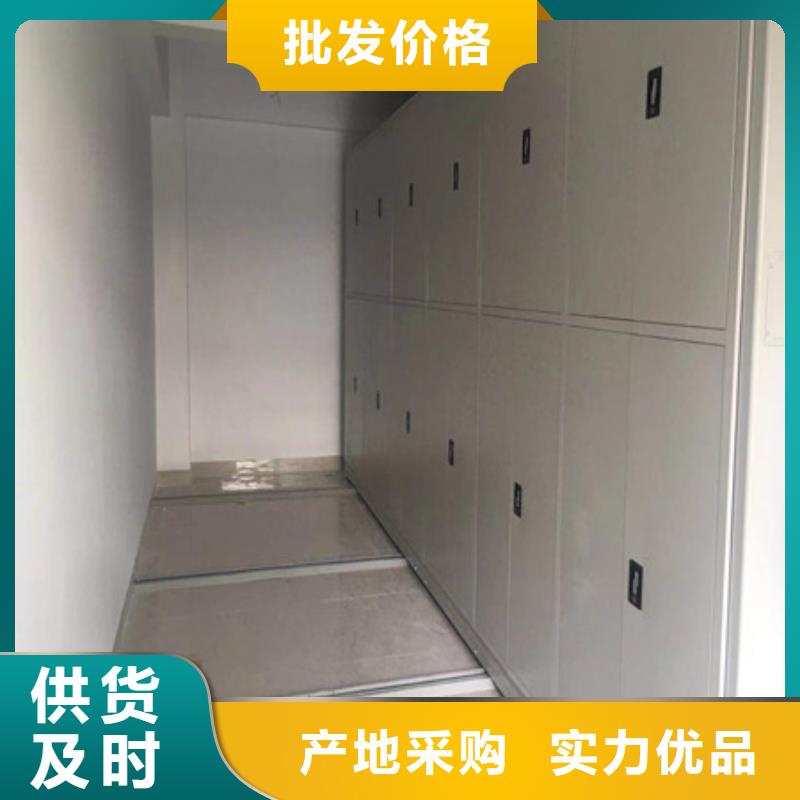 档案手摇密集架门市