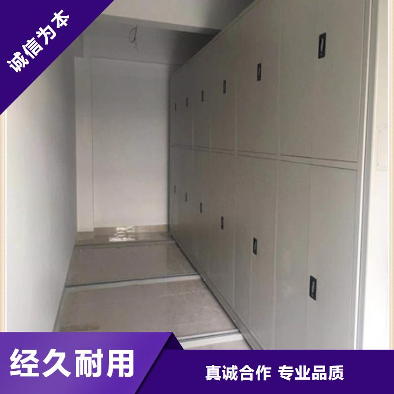 #全封闭式档案柜#可定制