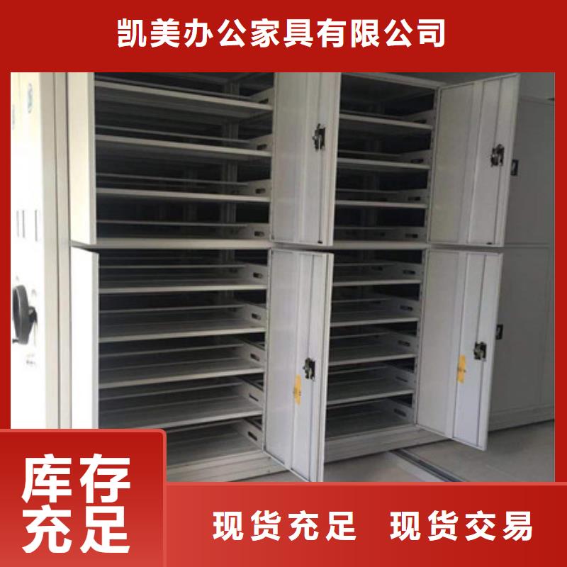 手动档案密集柜档案柜-批发价格场价格厂家供应