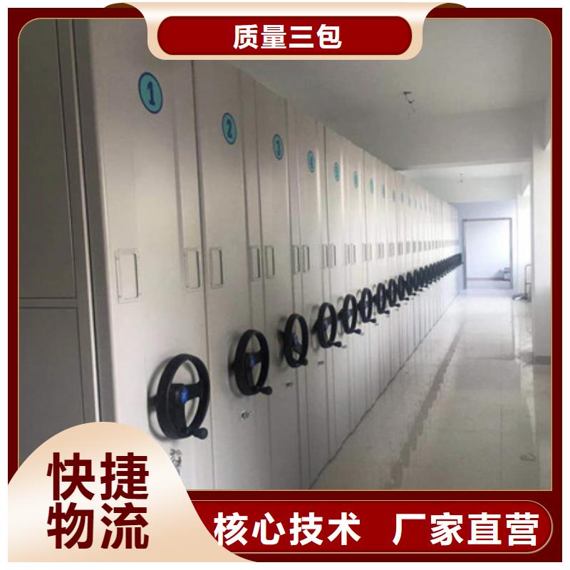 电动移动密集柜厂家，规格全
