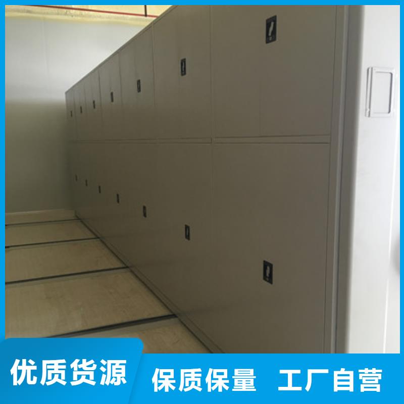 移动密集铁柜保养