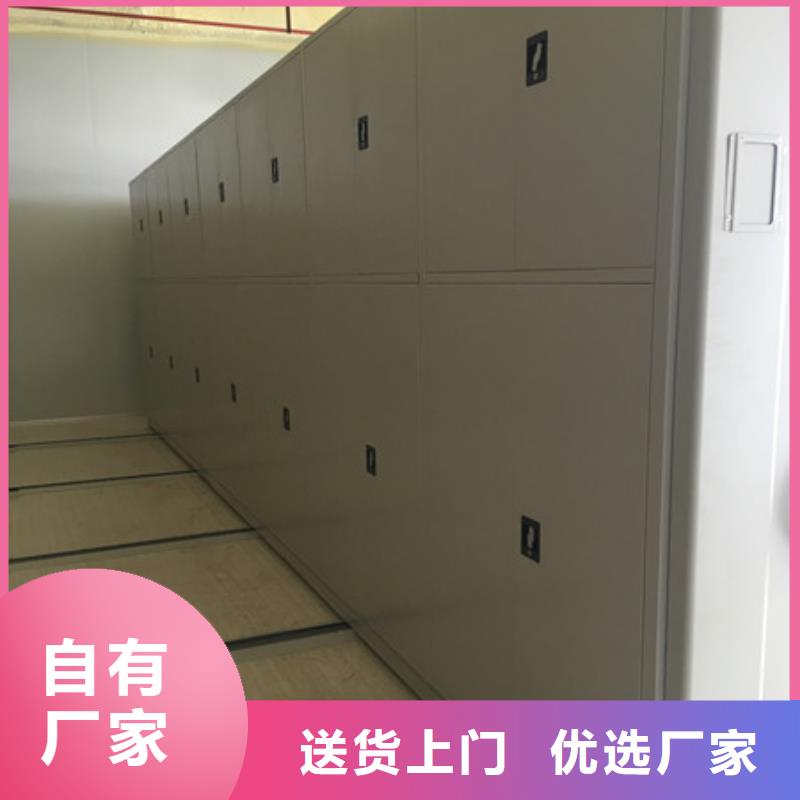 移动式档案柜实体大厂