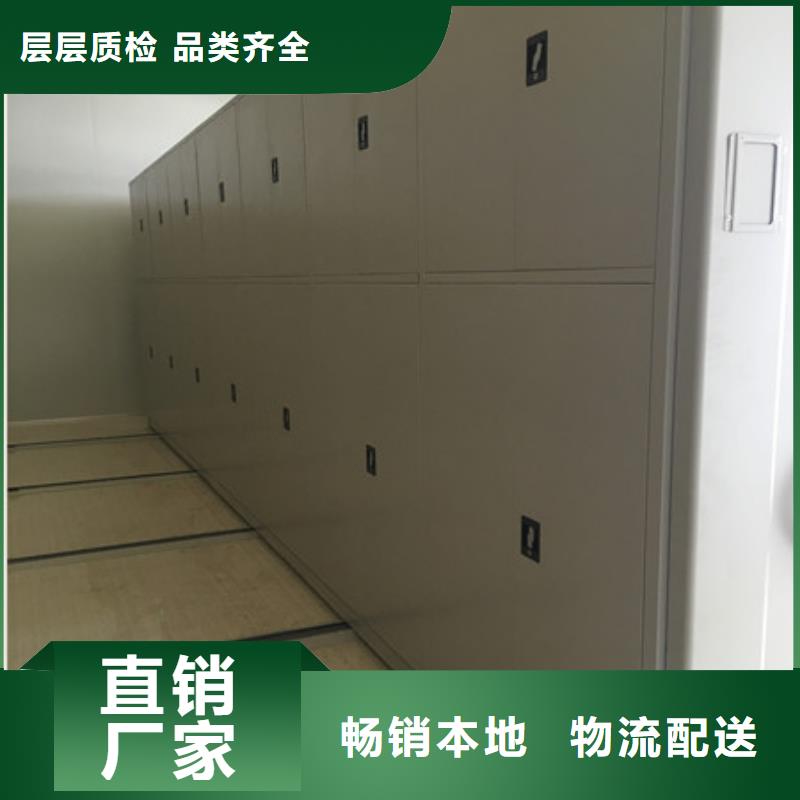 优质档案室密集柜的供货商