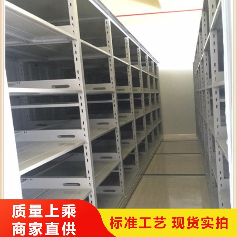 优质档案室密集柜的供货商