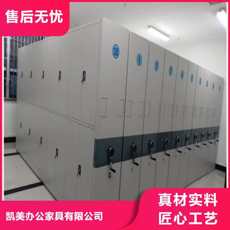 服装存放密集柜总代理厂子