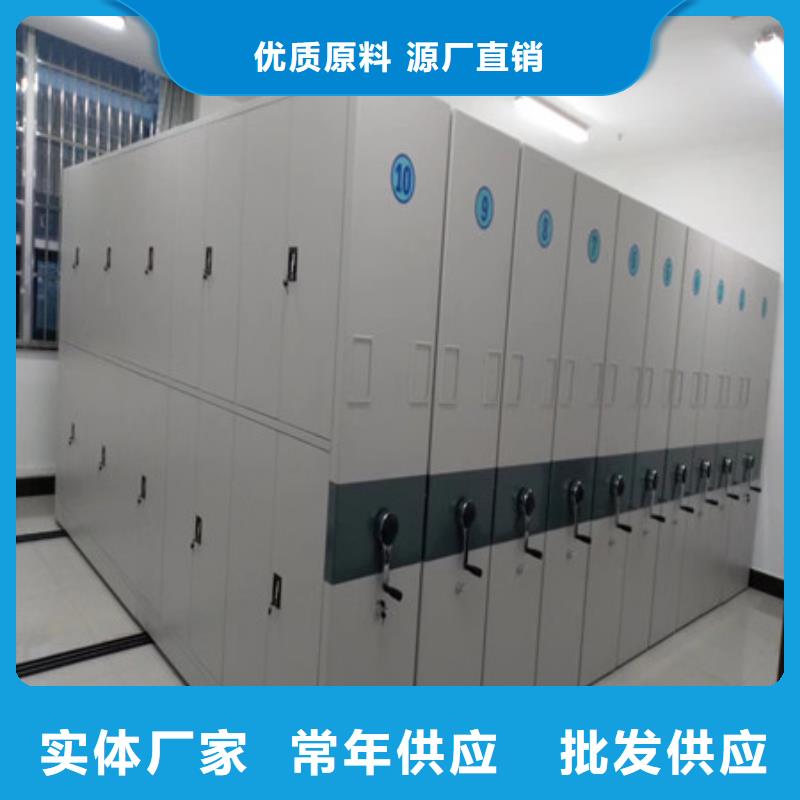 活动密集架实体大厂-放心选购