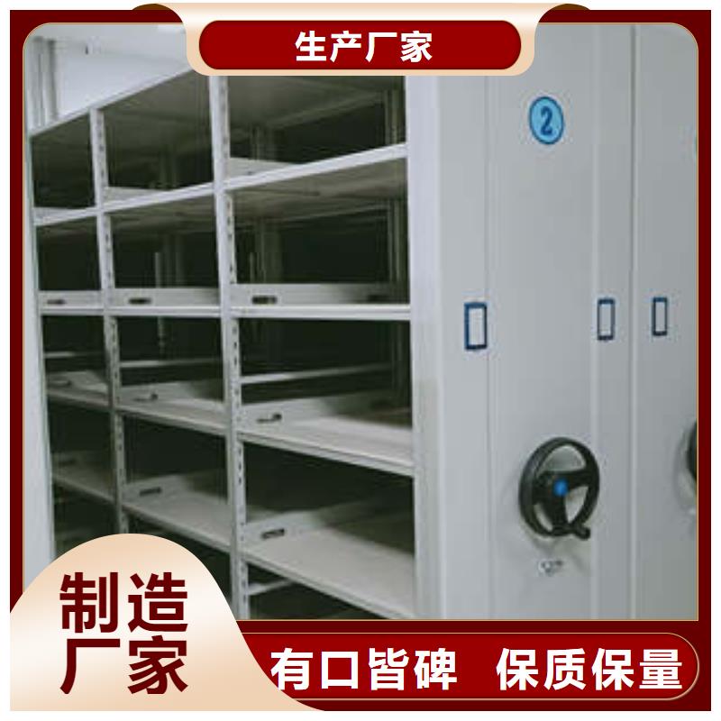 密集型档案资料柜优品