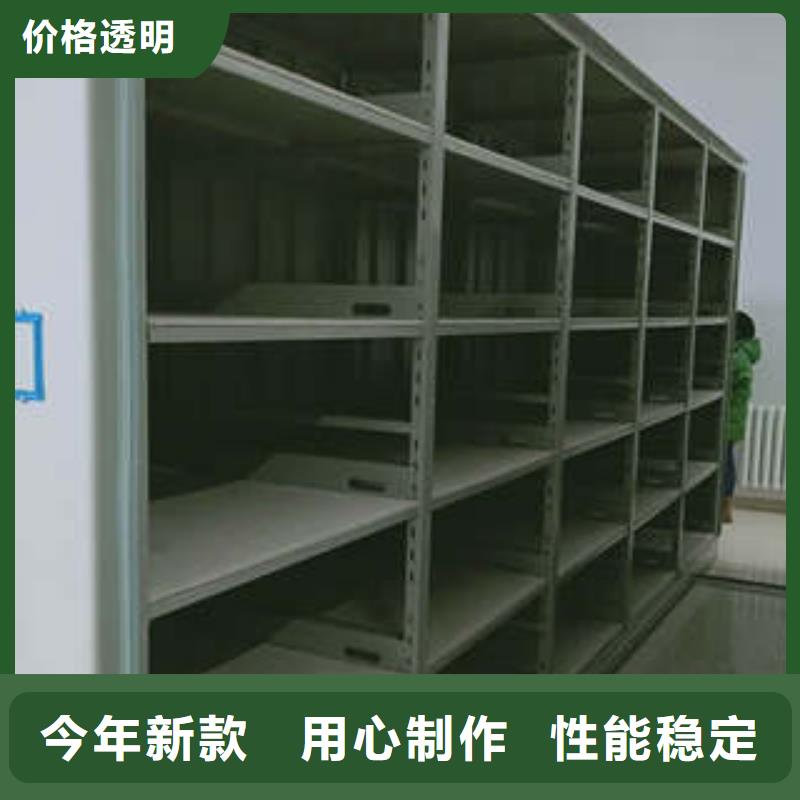 档案手摇密集架门市
