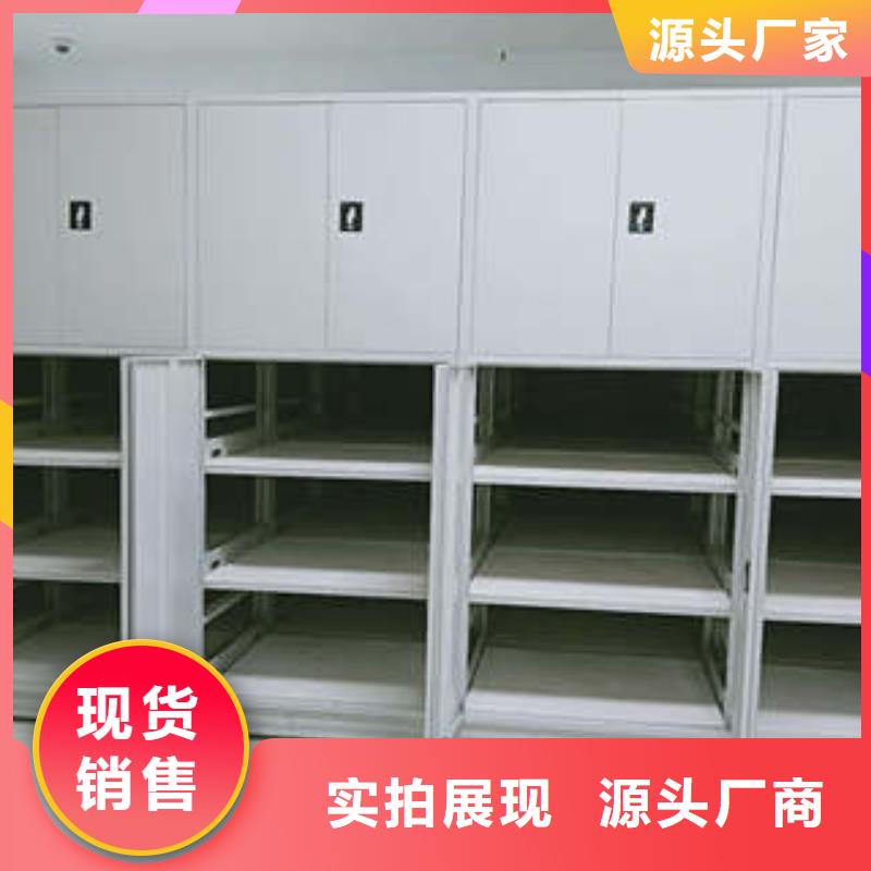 移动密集病历档案架【病例】