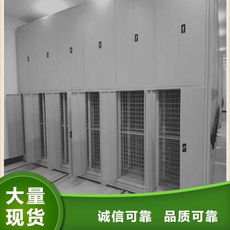 移动式密集柜工厂直营
