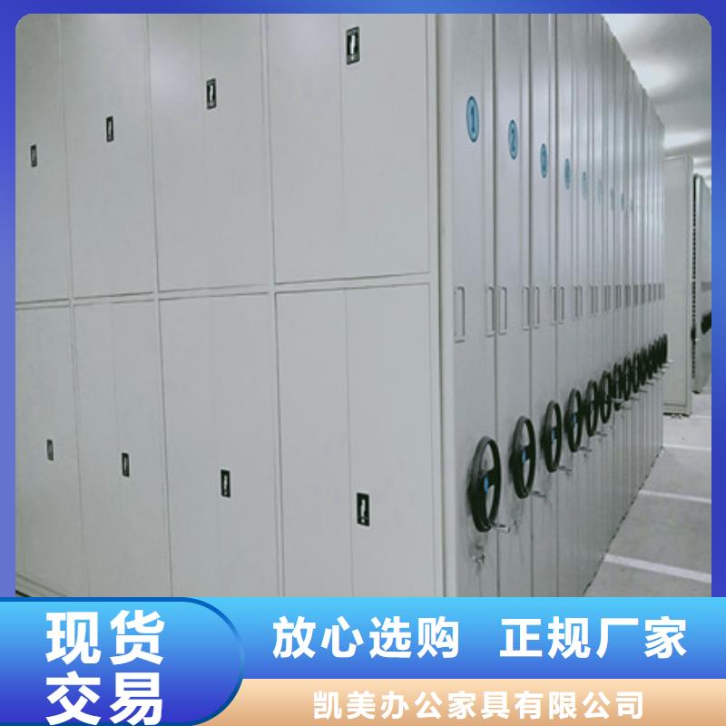 橱式密集柜销售厂家