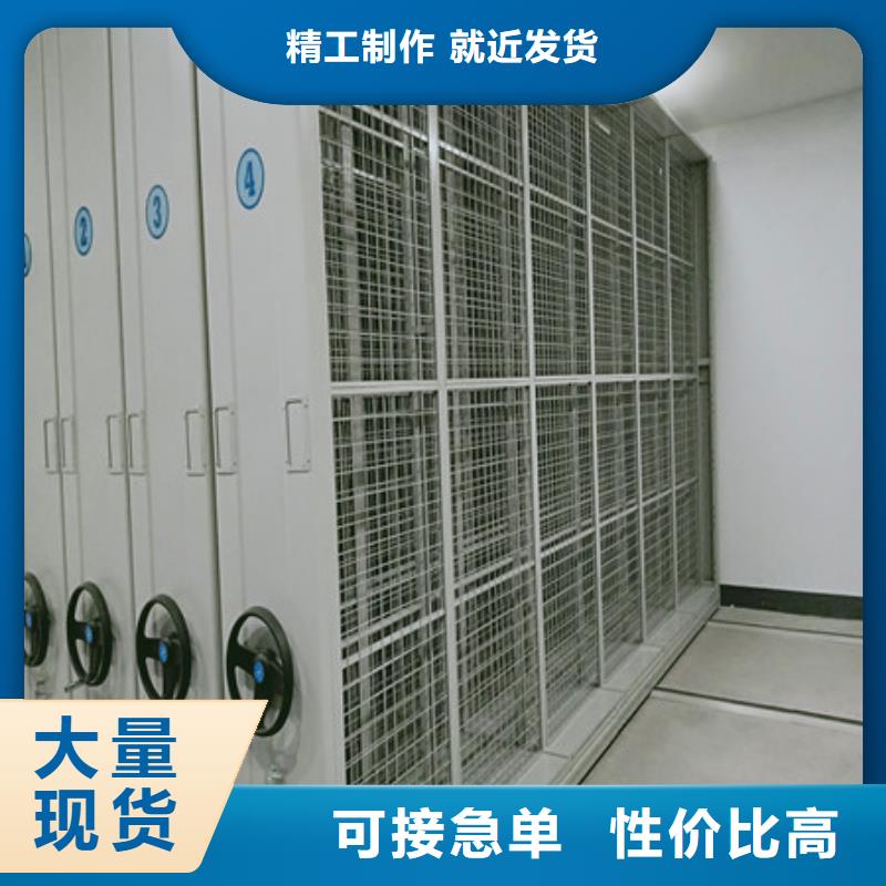 自动档案柜必看