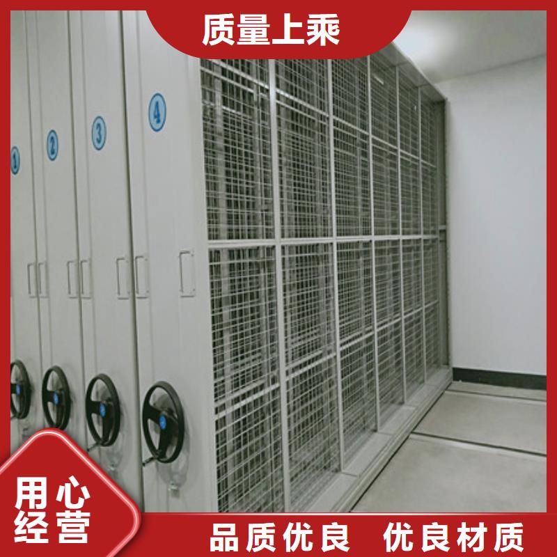 图书密集架认真负责