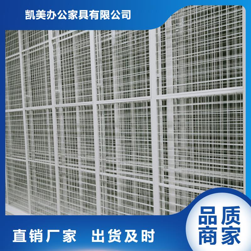 密集型档案柜