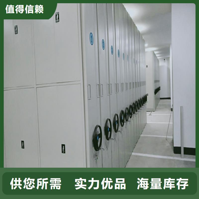 :密集架档案柜海南省白沙县售后