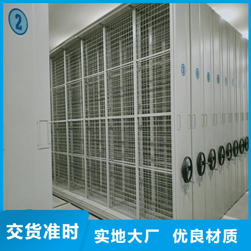 方便顾客【凯美】挂网式密集架