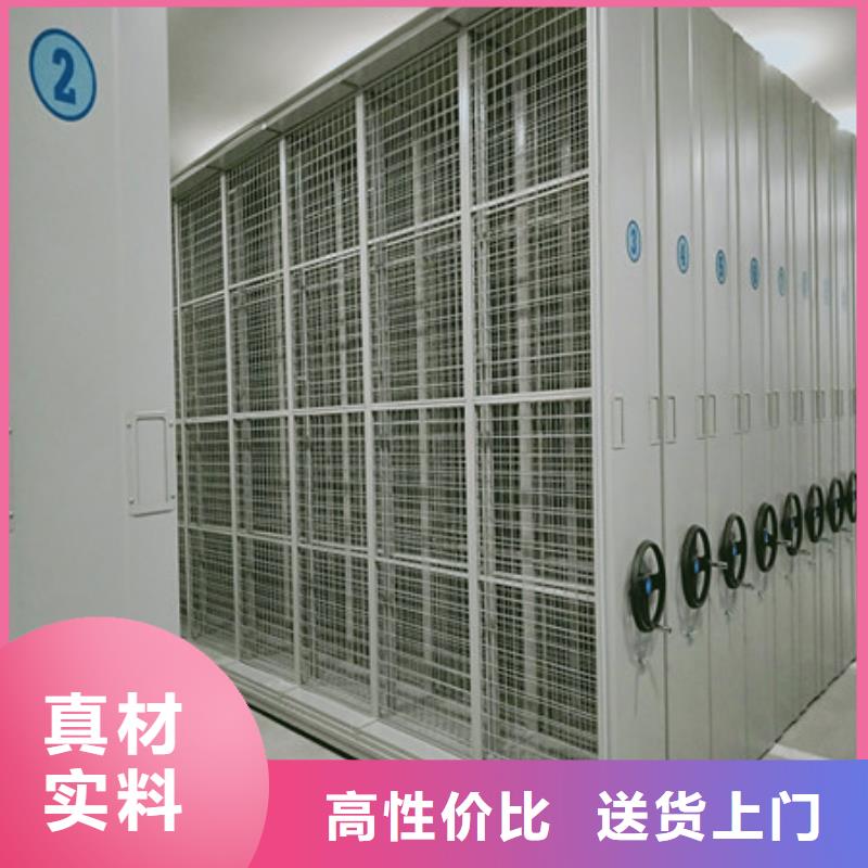 优质的会计密集柜全国统一价