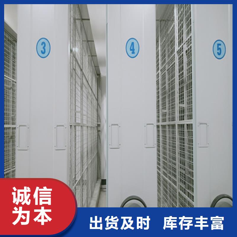 ：泽信柜业公司有哪些档案馆藏室密集柜