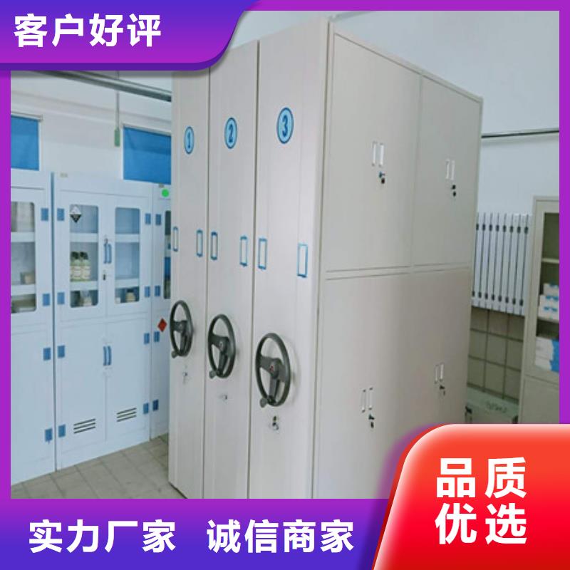 优质档案盒密集架的生产厂家