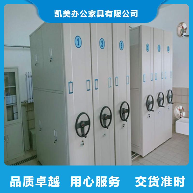 移动智能档案柜出售