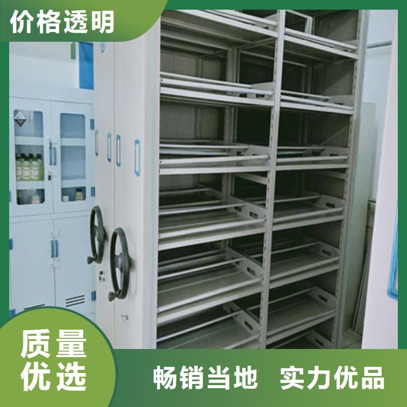 密集档案资料柜品种齐全