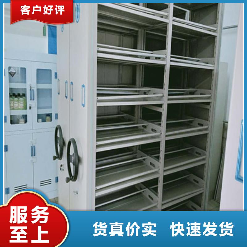移动智能档案柜出售