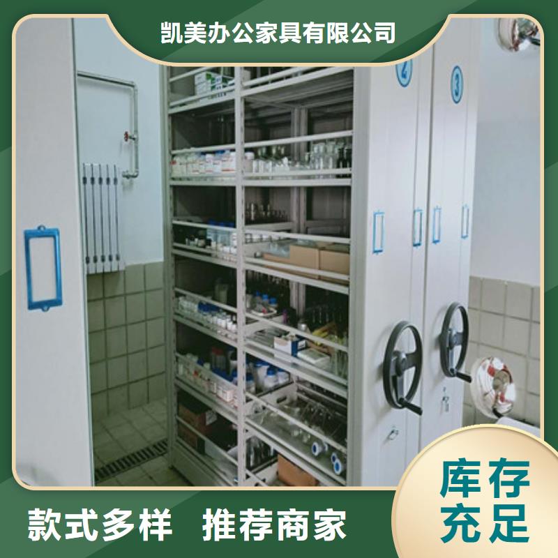 密集型档案柜
