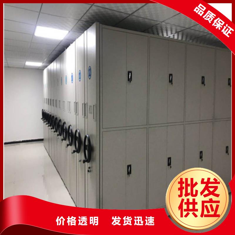 档案室密集架病理柜