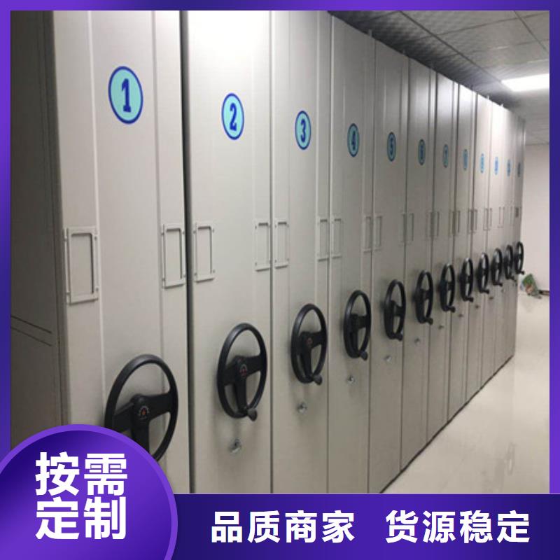 重信誉智能档案密集架批发厂家