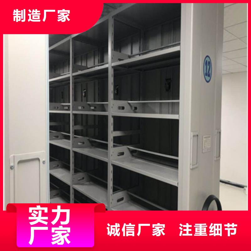 电动档案柜厂家地址