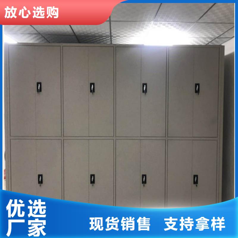 恭请合作【凯美】移动档案橱