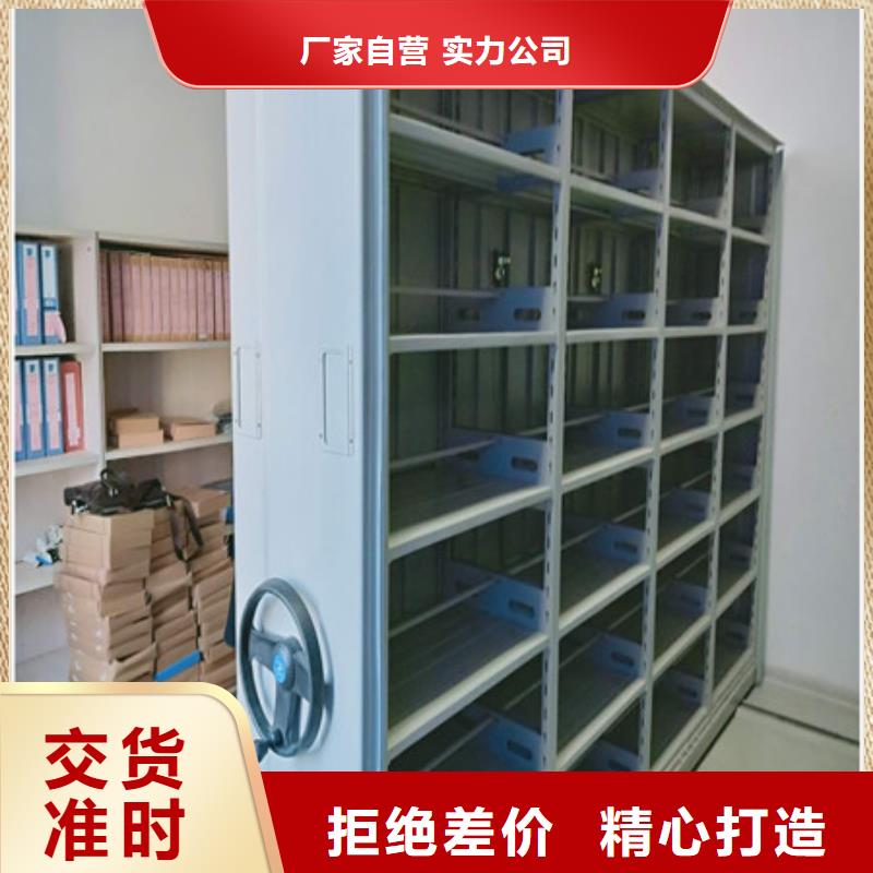 :密集架档案柜海南省白沙县售后