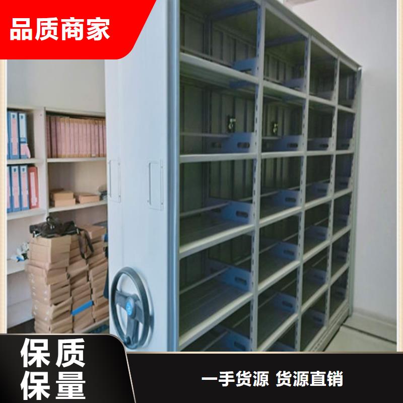 档案手摇密集架门市