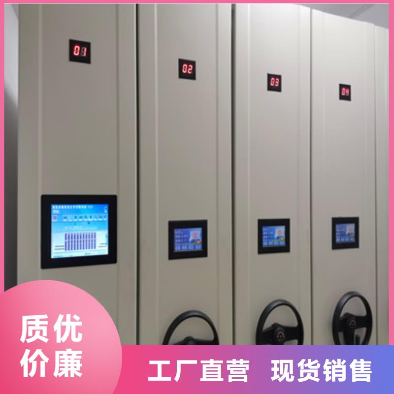 优选：挂表密集柜品牌厂家