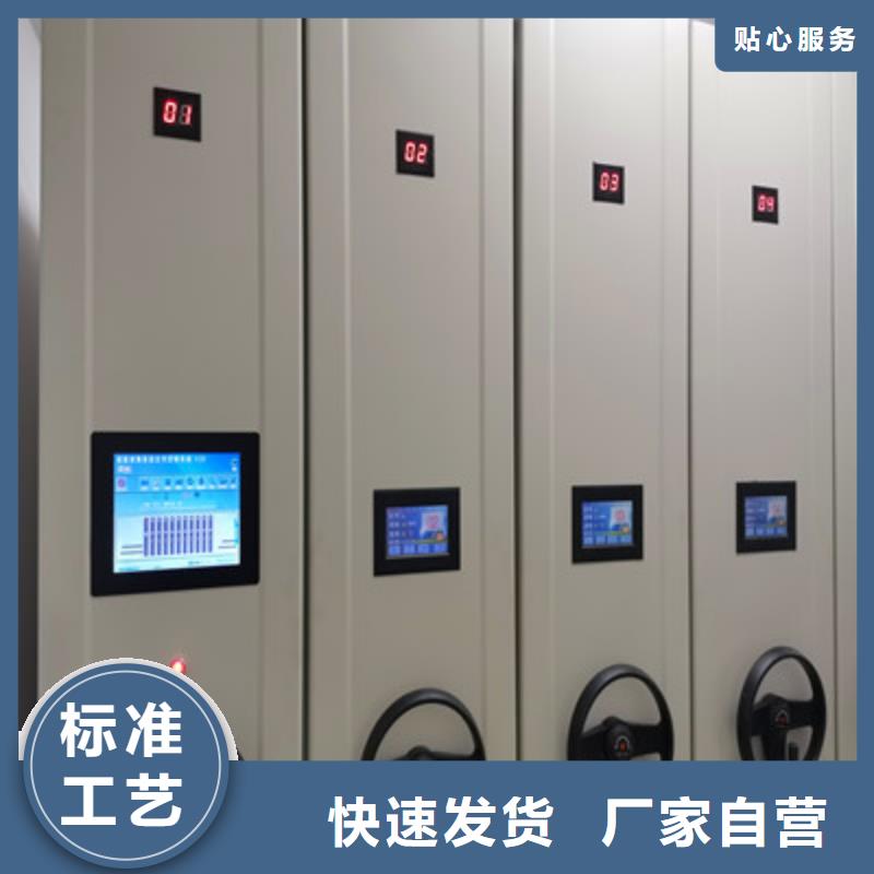 新闻：密闭式密集架厂家