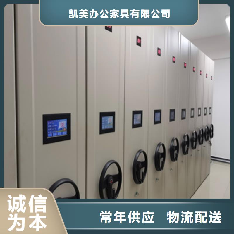 磁带密集柜档案柜-实力生产厂家直销